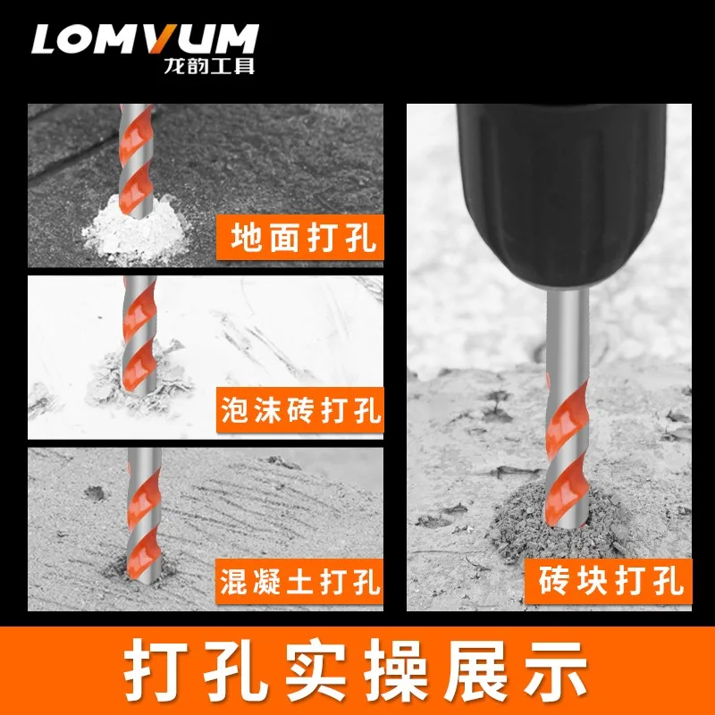 

Longyun Triangle Drill Ceramic Wall Tile Glass Cement Wall Drill Holer Alloy Pistol Electric Drill