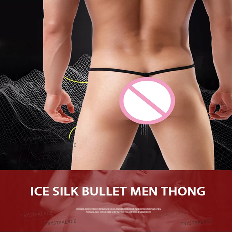 Сексуальные мужские и женские трусы-бикини шелковая пуля стринги Раздельный