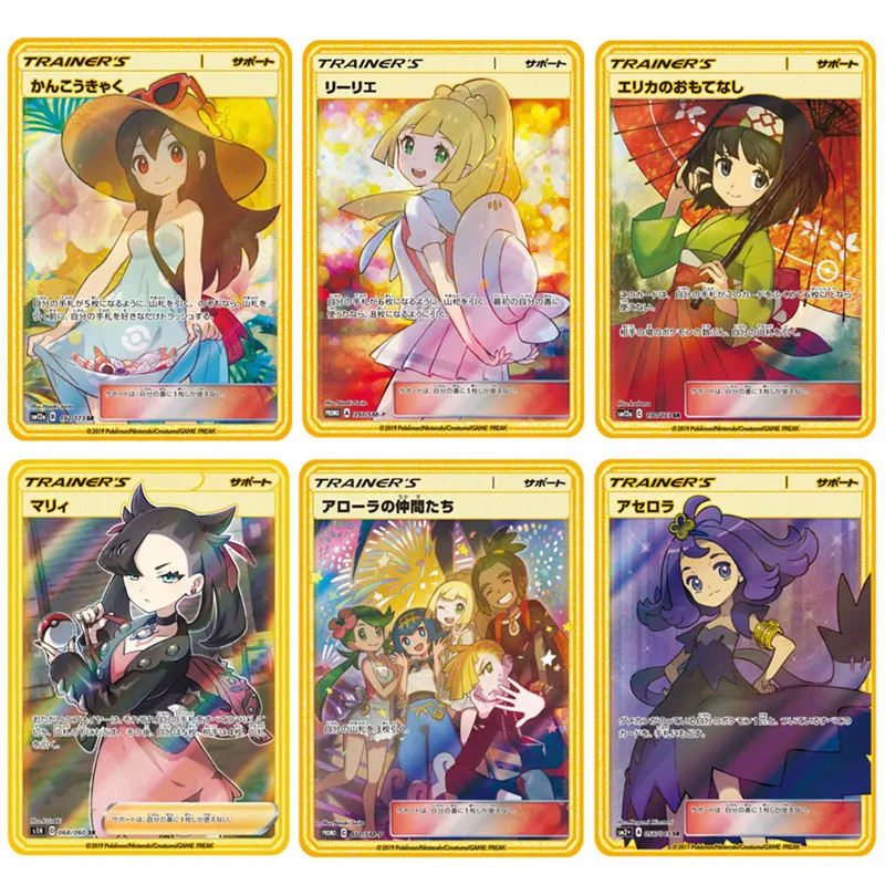 Pokemon Cards Gold Metal Anime Japanese Version Trainer Suppertor Lillie Erika Marnie Acerola Game Collection Card Pokémon Toys