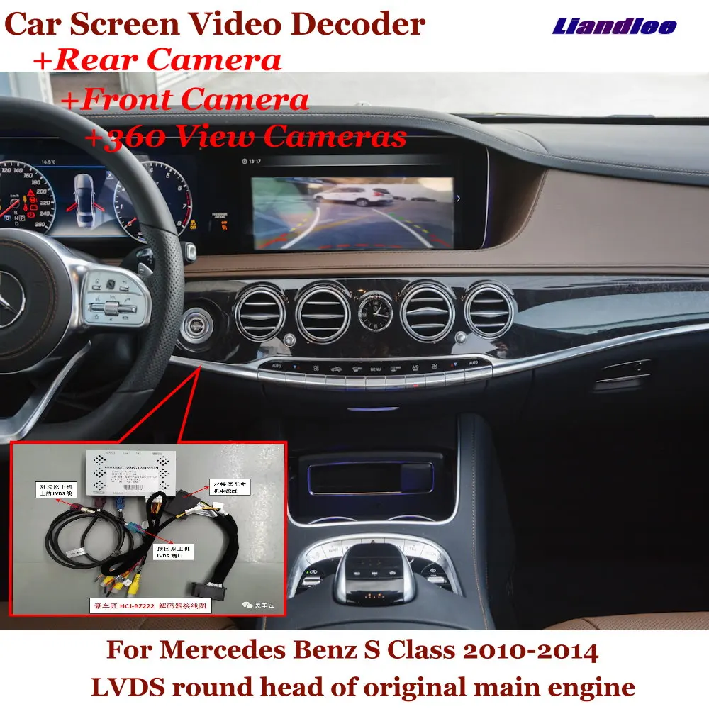 

Car Original Screen Upgrade For Mercedes Benz S Class 2010-2014 DVR Reverse Image Decoder Rearview Front 360 Camera