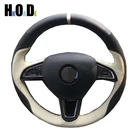 Шитье вручную из натуральной кожи для Skoda Octavia чехол рулевого колеса автомобиля Rapid Spaceback 2017 Fabia 2016 2016 (3-спицевая), 2017