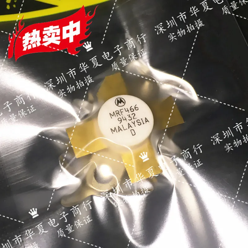 

Модуль усиления мощности высокочастотной трубки MRF466 RF