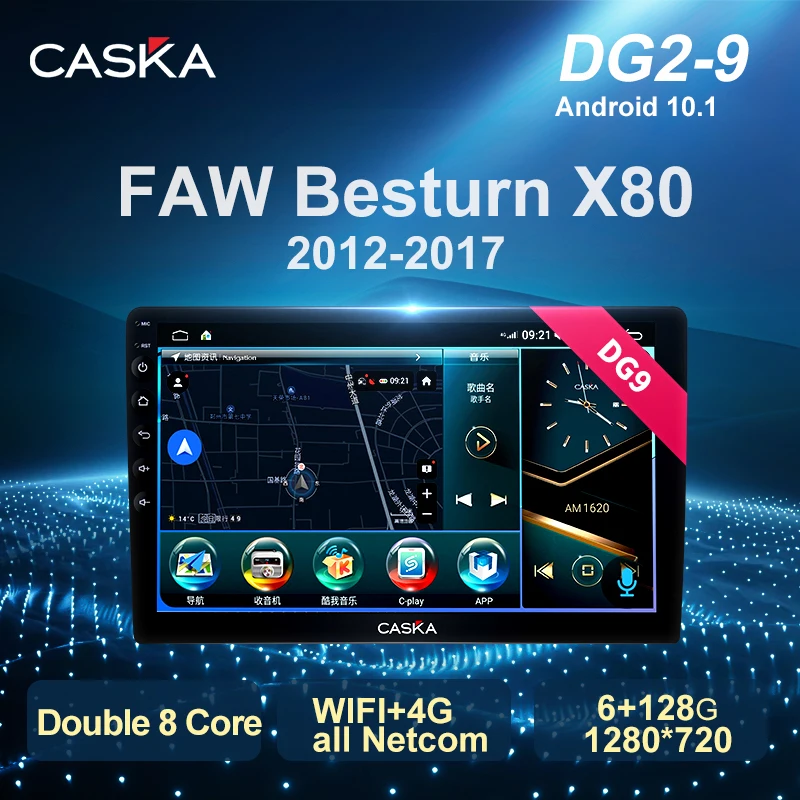 

CASKA DG2-DG9 autoradio Android Screen For FAW Besturn X80 X40 B30 2012-2017 Car Radio Multimedia Video Player Navigation GPS 4G