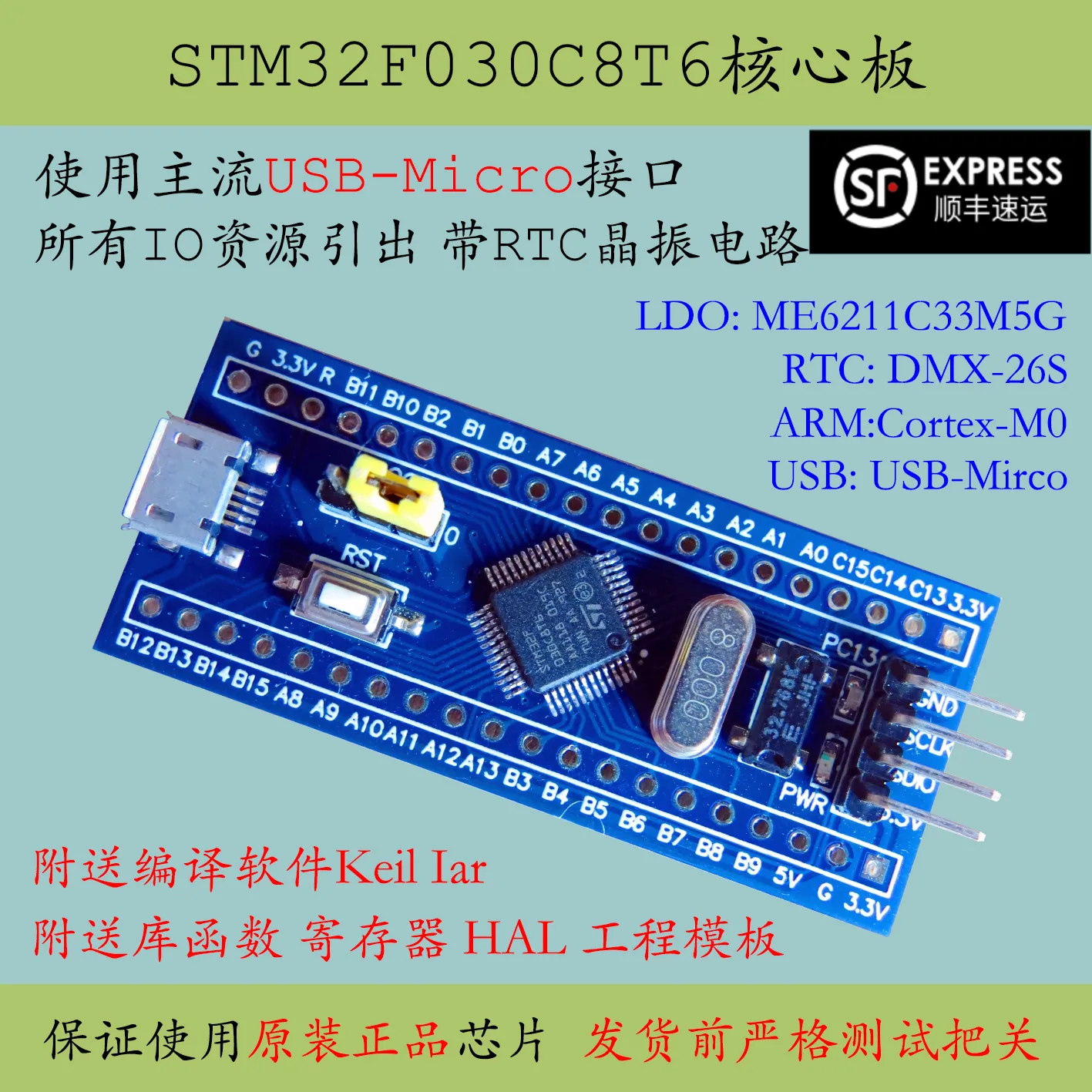 

Stm32f030c8t6 Core Board Stm32f030 Minimum System Development Board Cortex-M0 Promotion F0