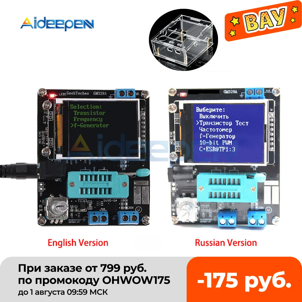 Тестер транзисторов GM328A GM328B измеритель частоты и напряжения с диодами LCR ESR