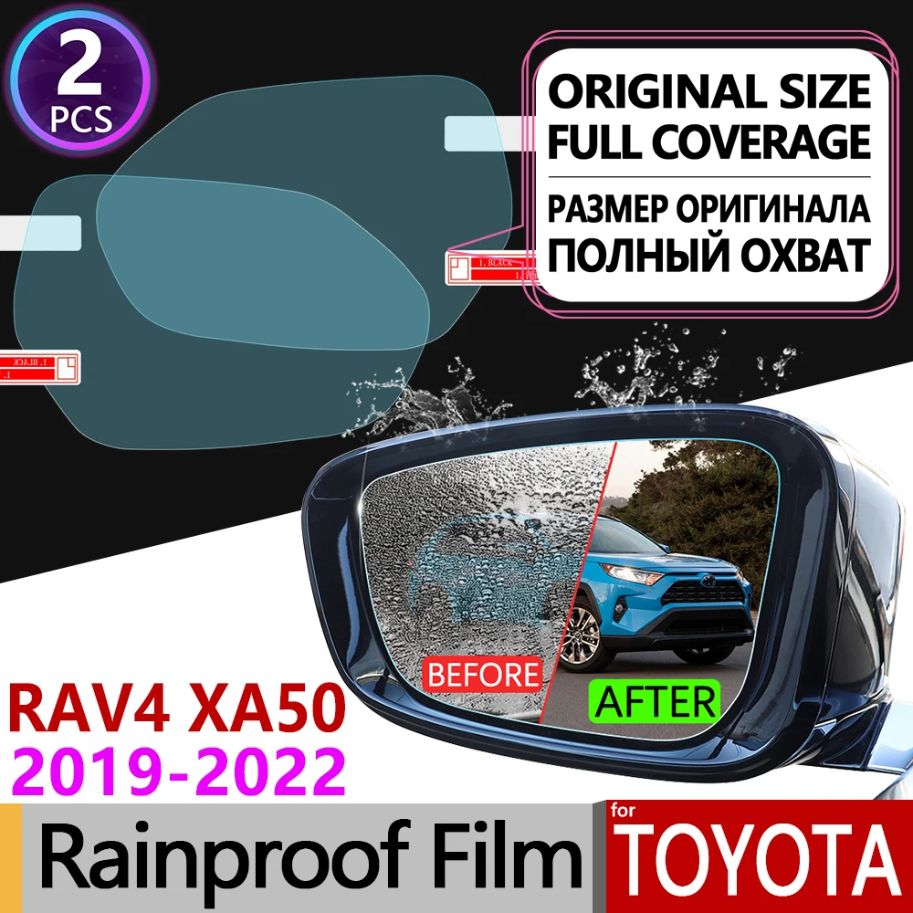Противотуманная пленка на зеркало заднего вида для Toyota Rav4 XA50 2019 - 2020 | Автомобили и