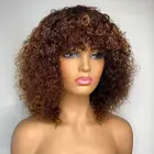 Кудрявые Парики из человеческих волос с челкой, парики полностью машинного изготовления, подчеркивающие медовые светлые парики для женщин, перуанские неповрежденные волосы