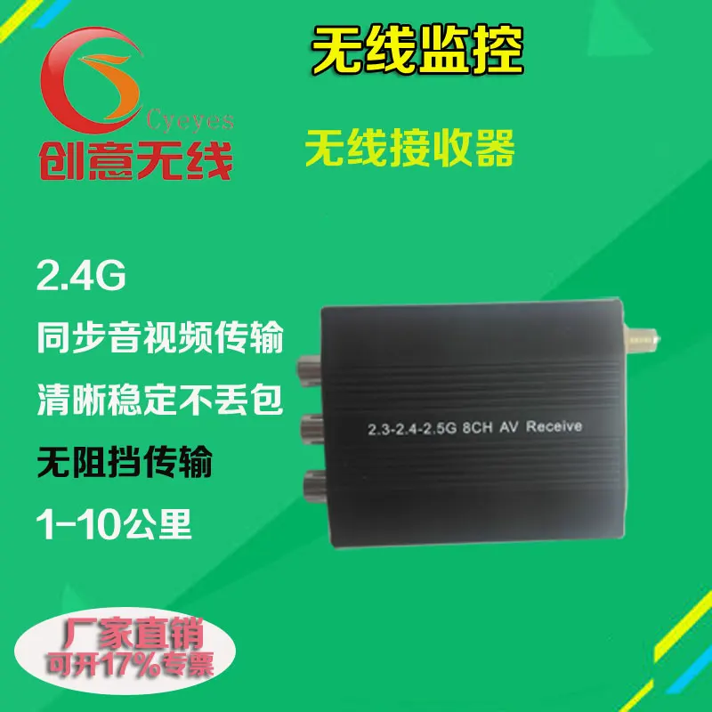 5W Elevator Wireless Monitoring Video Transmission High-power Analog Camera Transmitter Receiver 2.4G Network Bridge Device | Инструменты