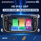 IPS DSP Авторадио 2 Din Android 10 автомобильный DVD мультимедийный плеер для Ford Focus S-Max Mondeo Galaxy C-Max радио головное устройство 4 Гб 64 ГБ