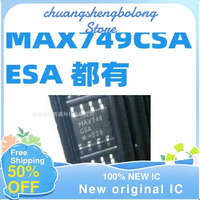 

10-200PCS MAX749CSA/MAX749ESA New original IC