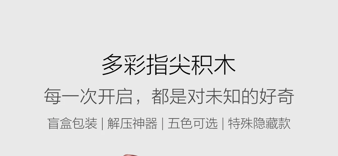 Новейший Xiaomi куб Миту Спиннер пальчиковые кубики интеллектуальные игрушки умные пальчиковые игрушки портативный 5 цветов для умного дома
