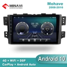 Мультимедийная магнитола KIA Borrego Mohave, мультимедийная стерео система на Android 10, с 9 