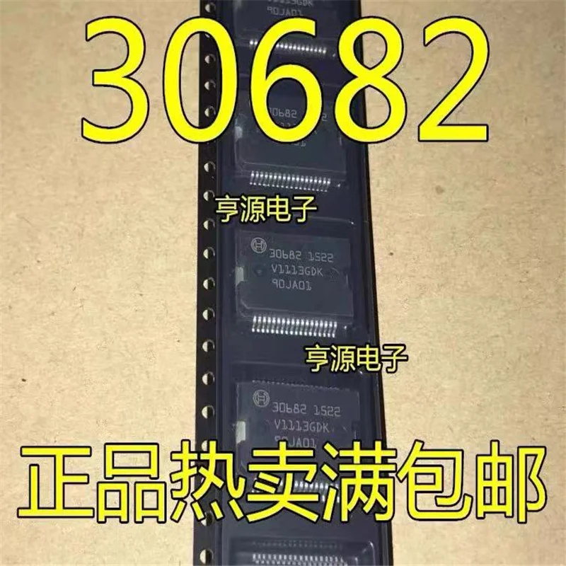 

1-10 шт. 30682 Bosch автомобильный драйвер мощности, системная плата IC