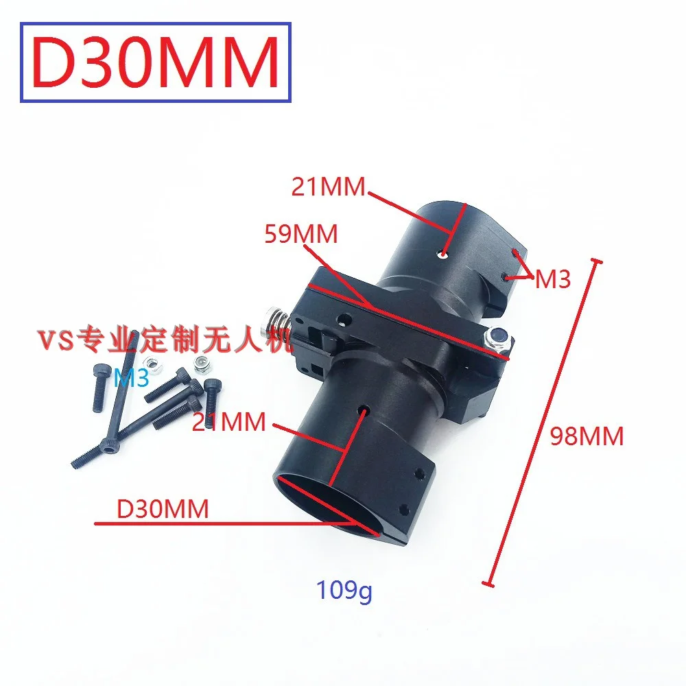 30 мм ручной складной боковой соединитель CNC алюминиевая деталь комплект для