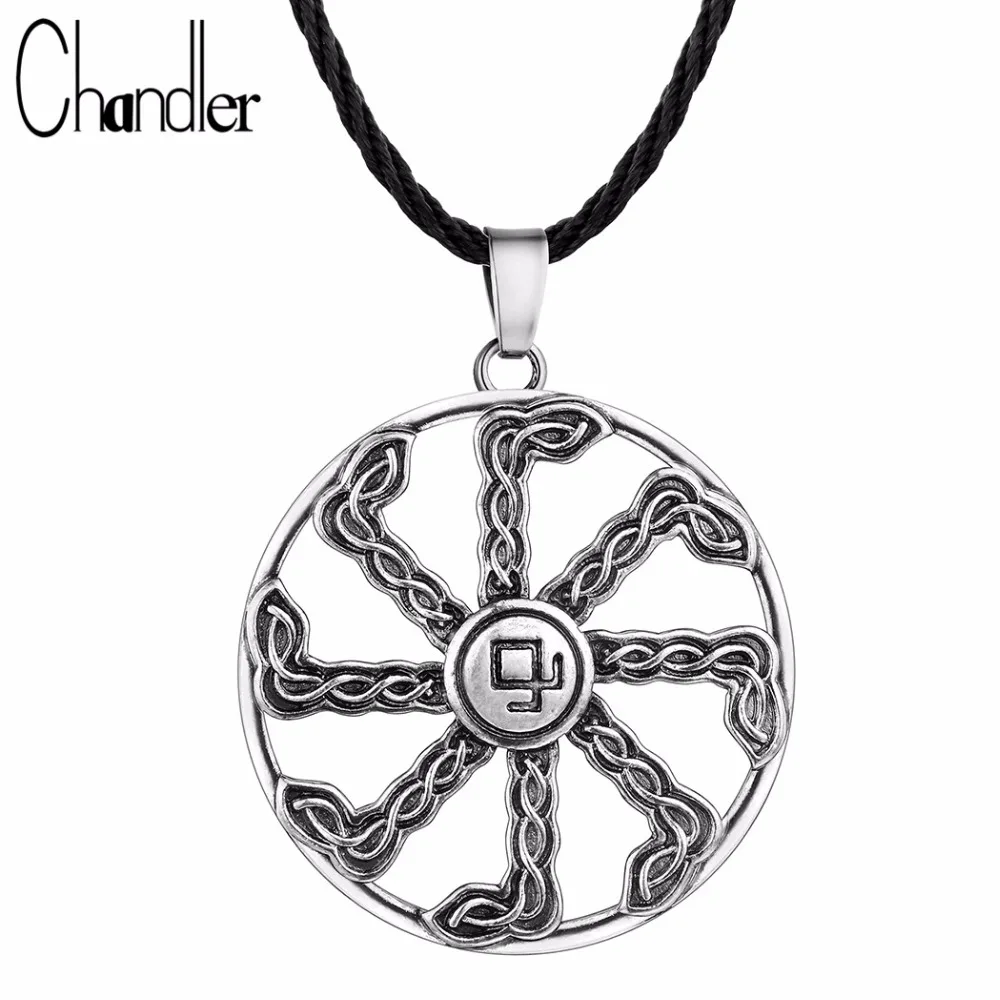 Чандлер хип хоп панк Славянский талисман подвеска Коловрат ожерелье Античная