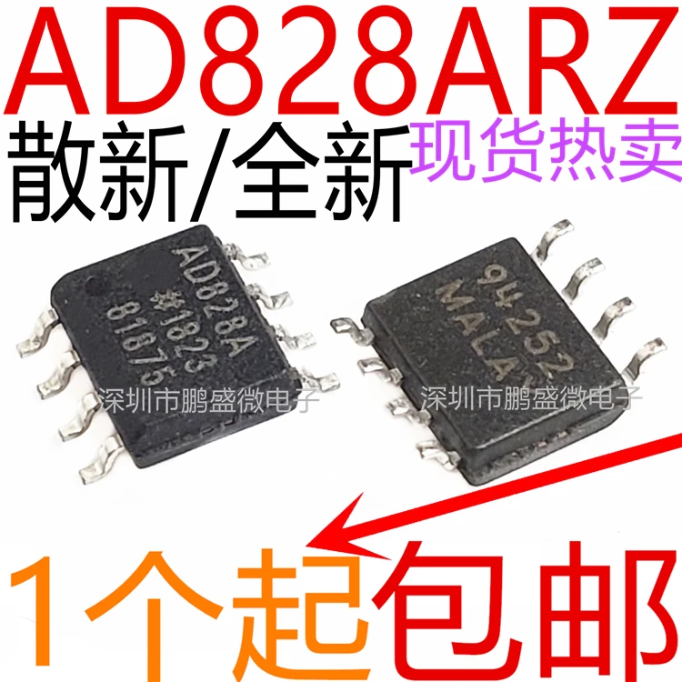 

Sanxin AD828 AD828ARZ SMD SOP8 5 шт.-1 лот