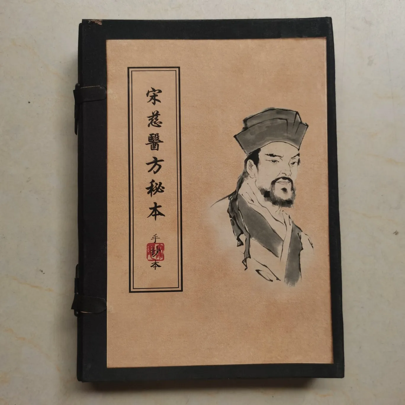 

China Can Collect Old Medical Book 1 Set 4 Books “Song Ci Medical Prescription” Calligraphy Handicraft Household Decoration