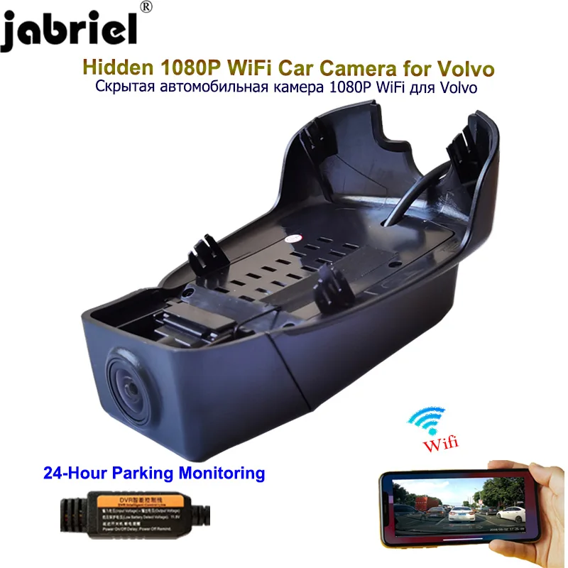 Камера скрытого видеорегистратора Jabriel HD 1080P Автомобильная камера для