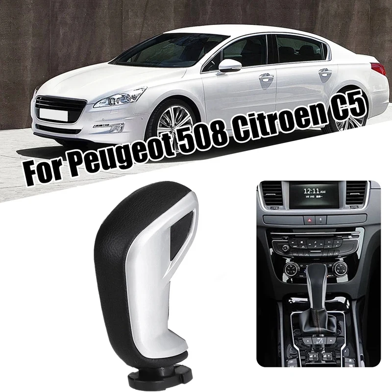 Автомобильный Автоматический рычаг переключения передач кожаный для Peugeot 508 Citroen
