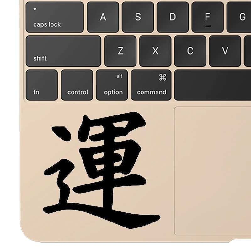 

Виниловая наклейка для ноутбука Macbook Pro 16 Air 13 Retina 11 15 дюймов