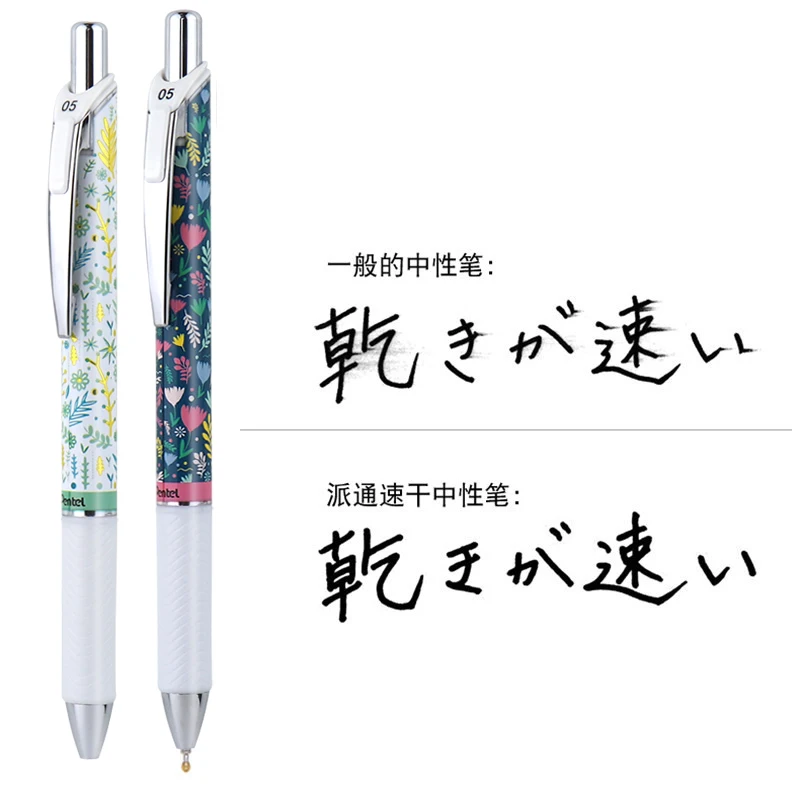 Японская гелевая ручка Pentel ограниченная серия 0 5 мм черные ручки быстросохнущие