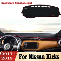 car center console dashboard carpet non slip sun shade pad for nissan kicks 2017 2018 2019 lhd the interior retrofit accessories