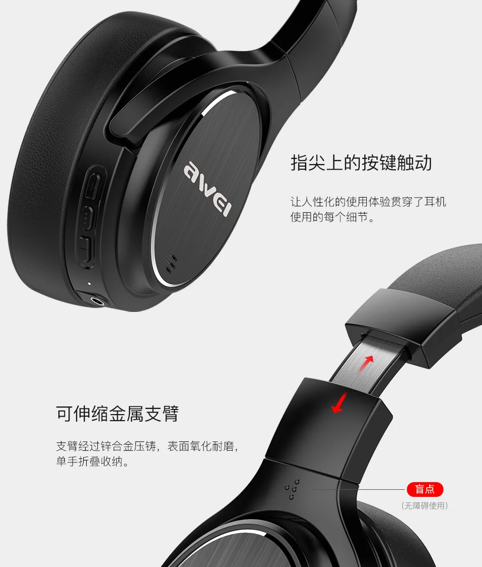 Awei Dimension A950BL активное шумоподавление ANC Bluetooth гарнитура Беспроводные складные затычки для мобильного телефона OEM