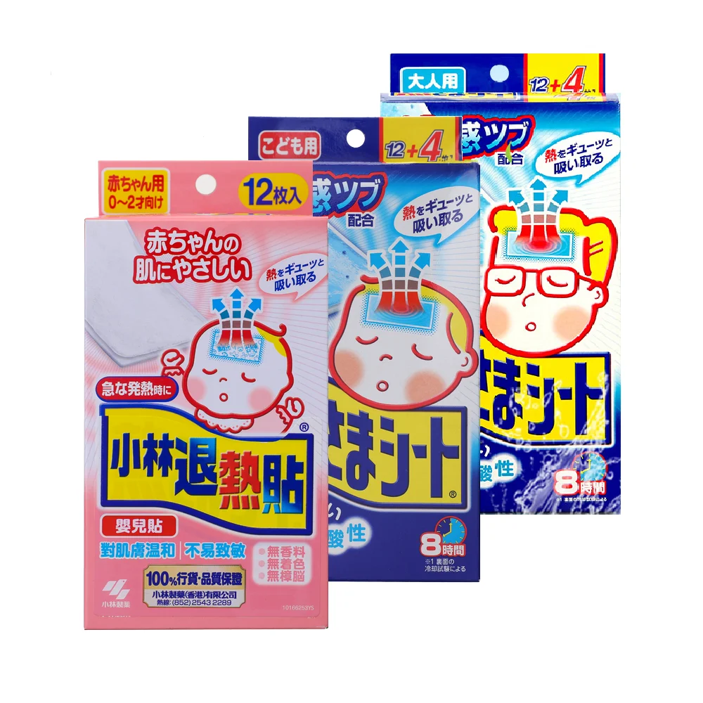 Охлаждающий гелевый лист KOBAYASHI NETSUSAMA 16 шт.|Пластыри терапевтические| |