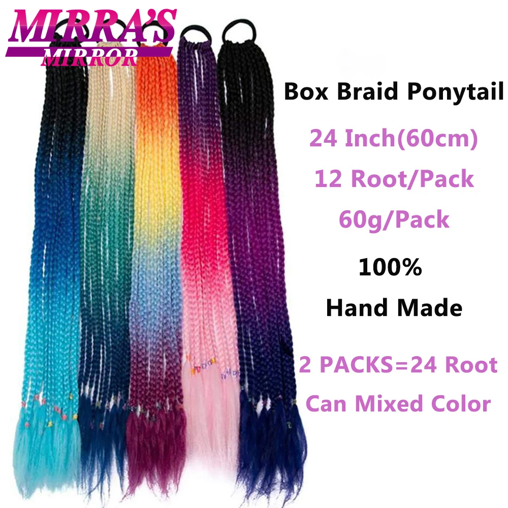 Синтетические косички для наращивания волос 2 пряди плетеный конский хвост с