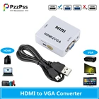 PzzPss HDMI-совместимый адаптер VGA HDMI2VGA преобразователь цифровой аналоговый HD 1080p для ПК ноутбука планшета дисплея HDMI в VGA