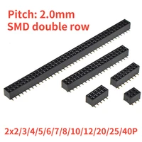 10pcs 2x23456781012203040pin 2 0mm pitch female header pin dual row smd smt female socket row strip pcb connector