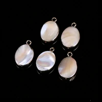 natural white shell oval shape pendant exquisite charms for jewelry making diy earring necklaces accessories size 1223 mm