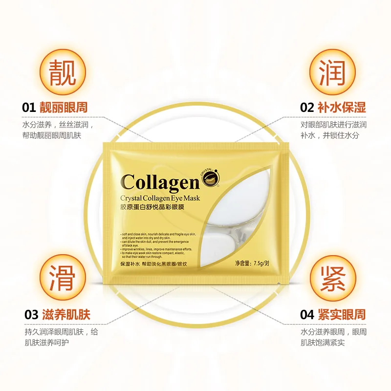 BIOAQUA Beauty Crystal Collagen Eye Mask dark Circles Moisturizing Dark Circle Acne Patches For Skin Care Korean Cosmetics | Красота и
