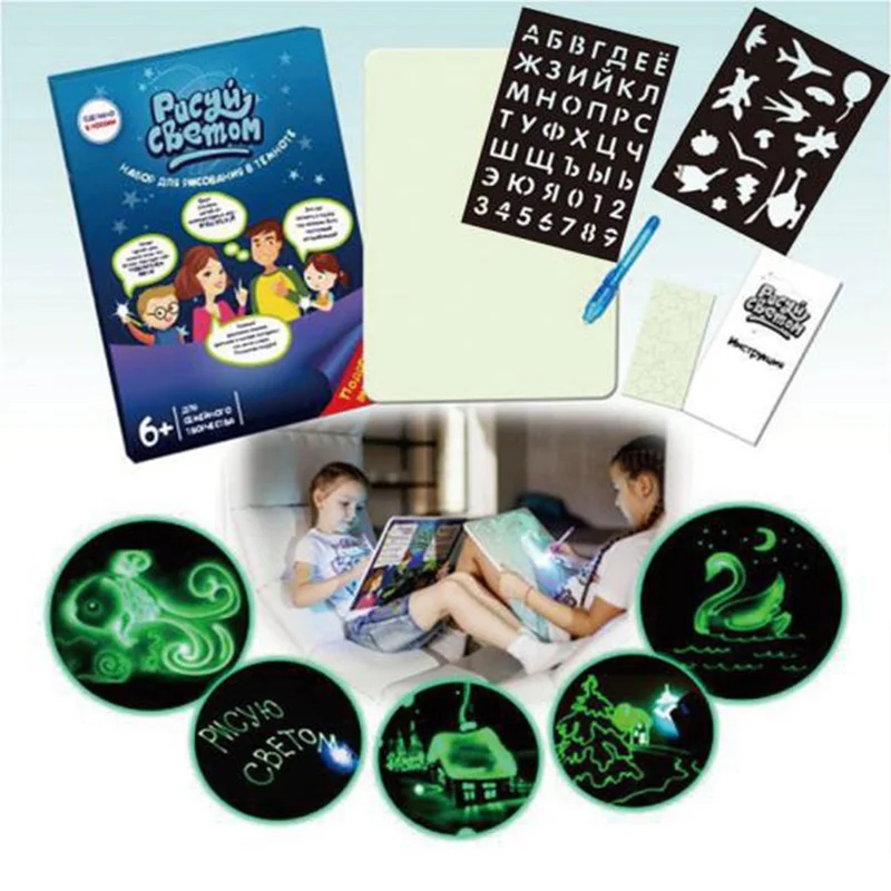 Kids Toys Night Light Magic Fluorescent Drawing Board Set Pen Card Children\\\'s Educational Painting Toy Birthday | Игрушки и хобби