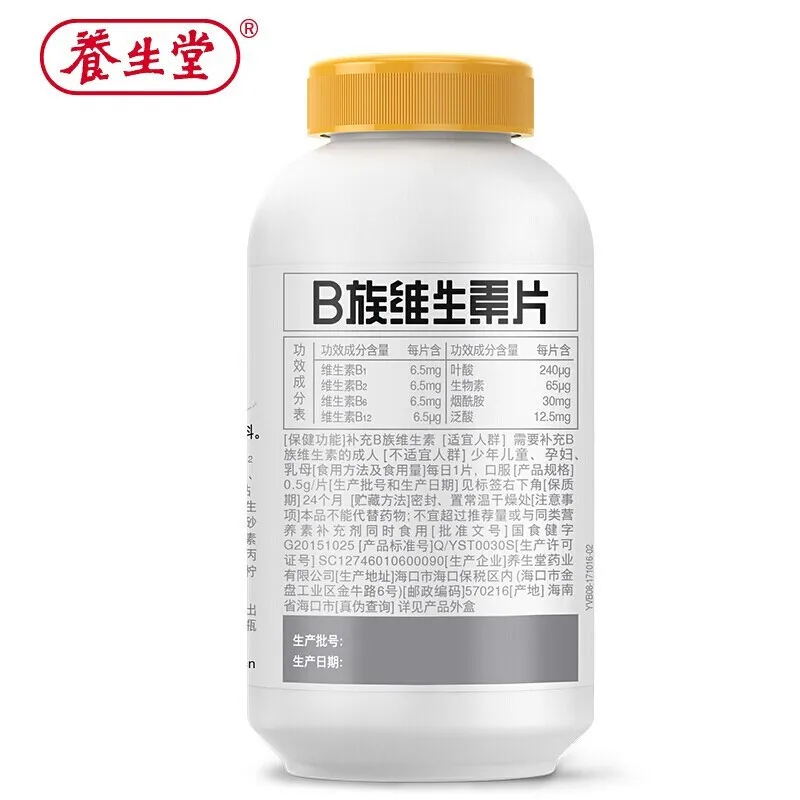 

Yangshengtang Natural Vc90 + B 60 Gift Box 36 Cfda
