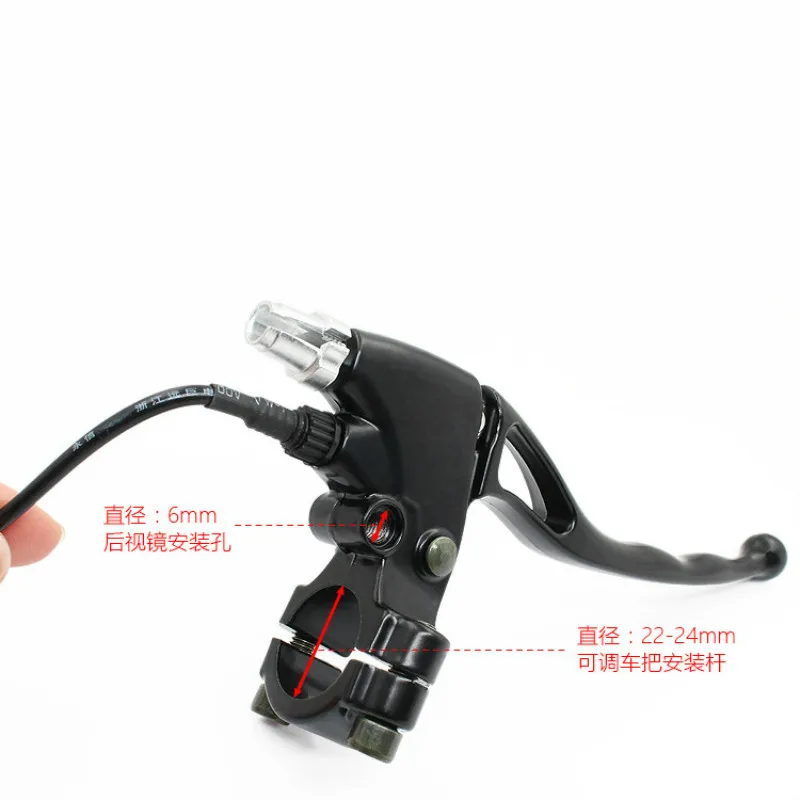 Полностью алюминиевый тормозной Аккумулятор для электромобиля ручка тормоза