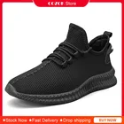 Кроссовки мужские дышащие, на платформе, легкие, удобные, повседневные