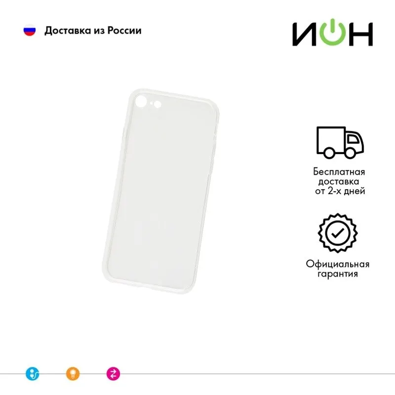 Панель-накладка ONEXT для Apple iPhone 8/SE (2020) Transparent (комплект 3 шт.) | Мобильные телефоны и