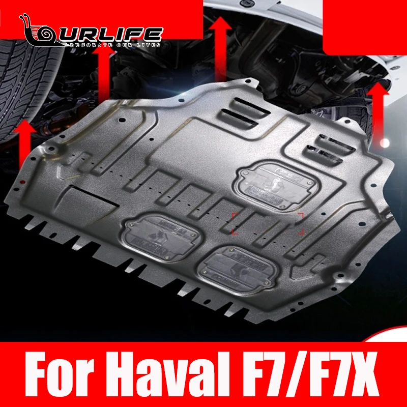 Рисунок 2 - Защитная крышка шасси двигателя