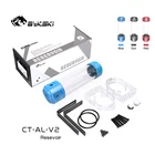 Двойная цилиндрическая Крышка Резервуара BYKSKI 150260200 мм, длина х 50 мм, диаметр акрилового Помпона, с водяным охлаждением, CT-AL-V2CT-POM-V2