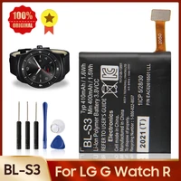genuine replacement battery bl s3 for lg g watch r w110 w150 smartwatch original watch battery tools 410mah