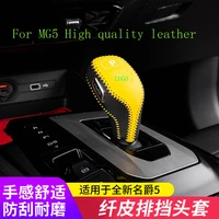 hot sale 2021 new for mg5 gear head covers interior styling high quality leather shift knob accessories
