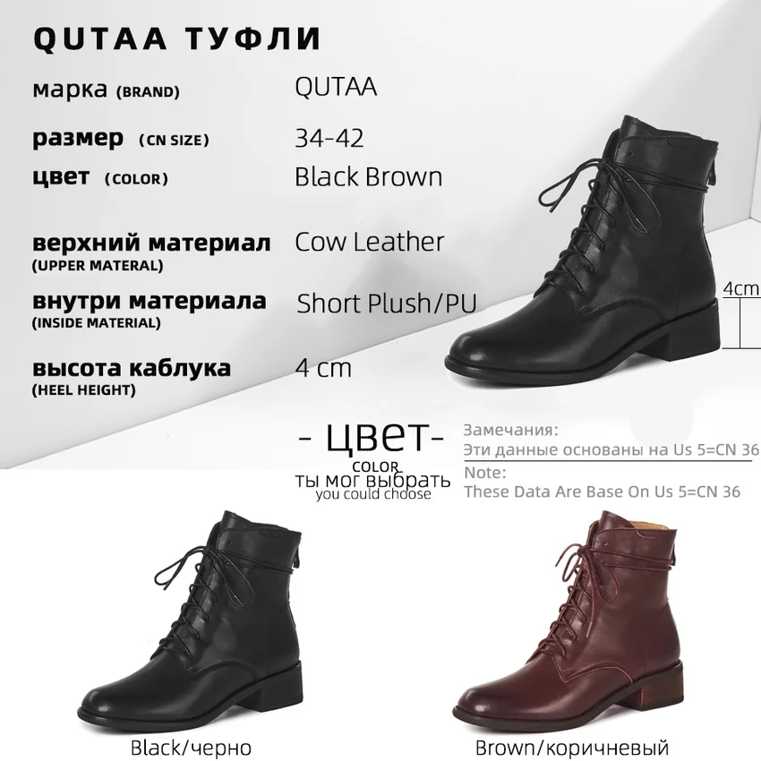 

QUTAA 2021 Round Toe Lace Up All Match Women Shoes Autumn Winter Square Heel Ankle Boots Cow Leather Ladies Pumps Size 34-42
