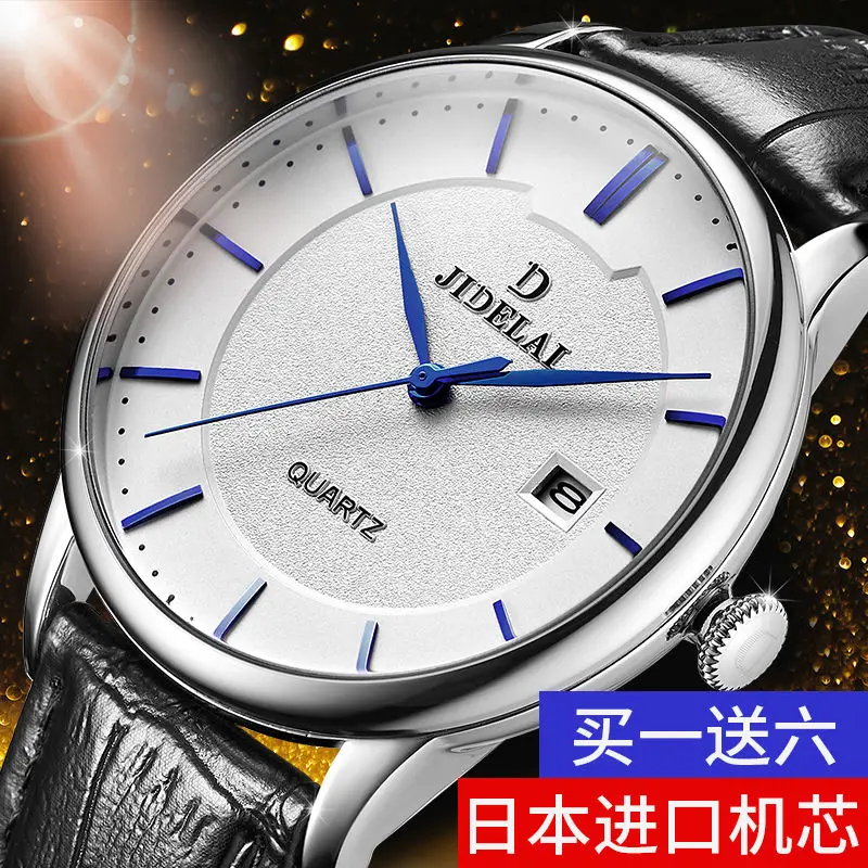 

Luxury Waterproof Watch Men Business Fashion Men's Wrist Watches Calendar Quartz Clock Man Upscale Hours B3649