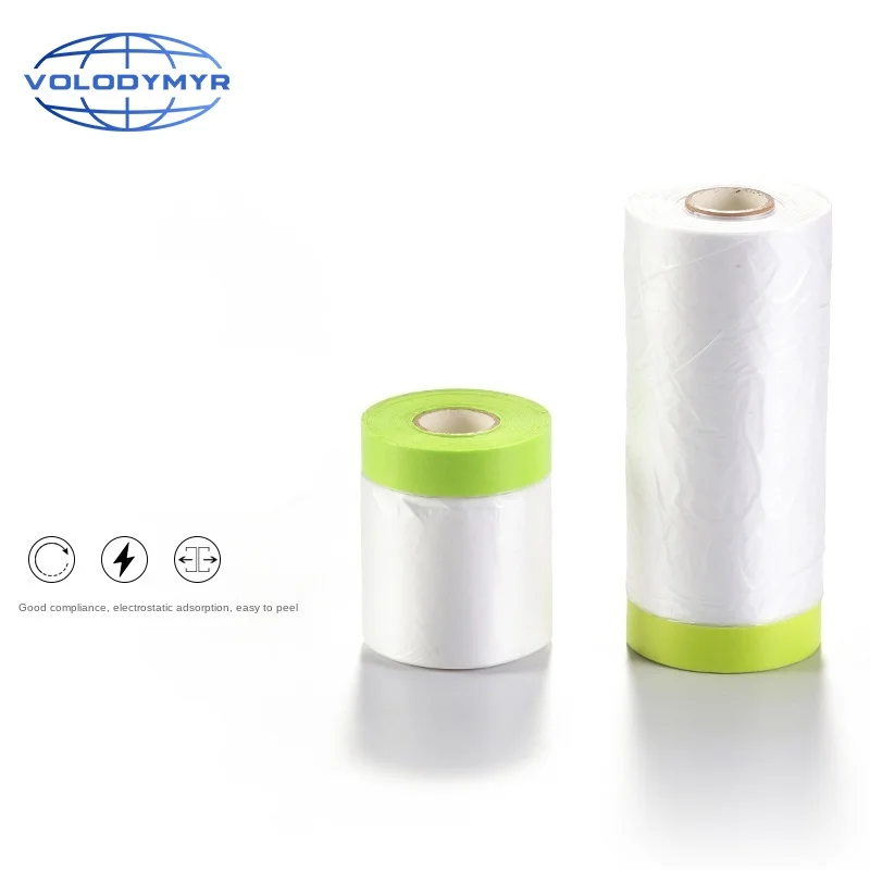 Пылезащитная Маскировочная пленка Volodymyr лента пластиковая ткань для защиты от