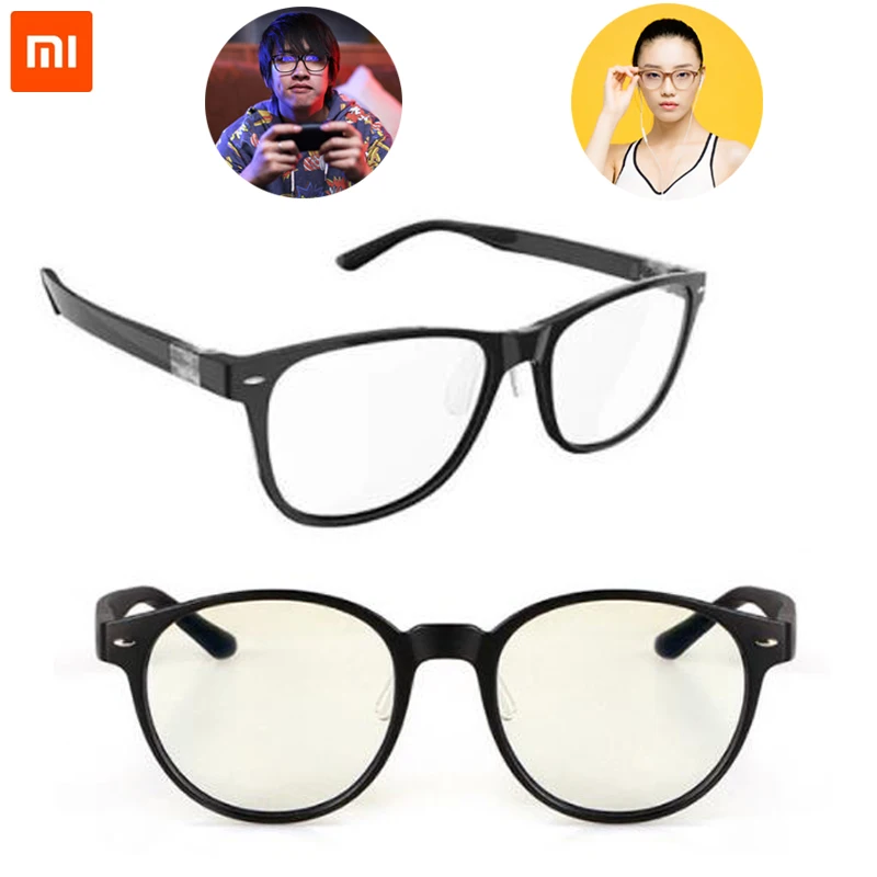 

NEW Qukan B1/W1 Photochromic Anti Blue ray Protect Glasses Detachable Anti-blue-rays Protective Glass Updated Version