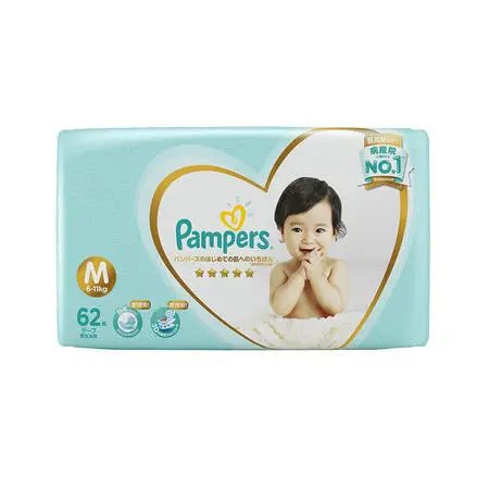 Pampers импортированные из Японии уровень помощи подгузники M62 шт ультратонкие дышащие детские подгузники