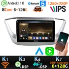 1280*720 Android 10 6G + 128G для Hyundai Verna Solaris Accent 2016-2019 GPS радио 4G WiFi Разделенный экран 360 4 * AHD камера DSP SPDIF