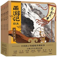 5 books 3 8 years old journey to the west picture book childrens edition classic chinese mythology libros livros manga book art