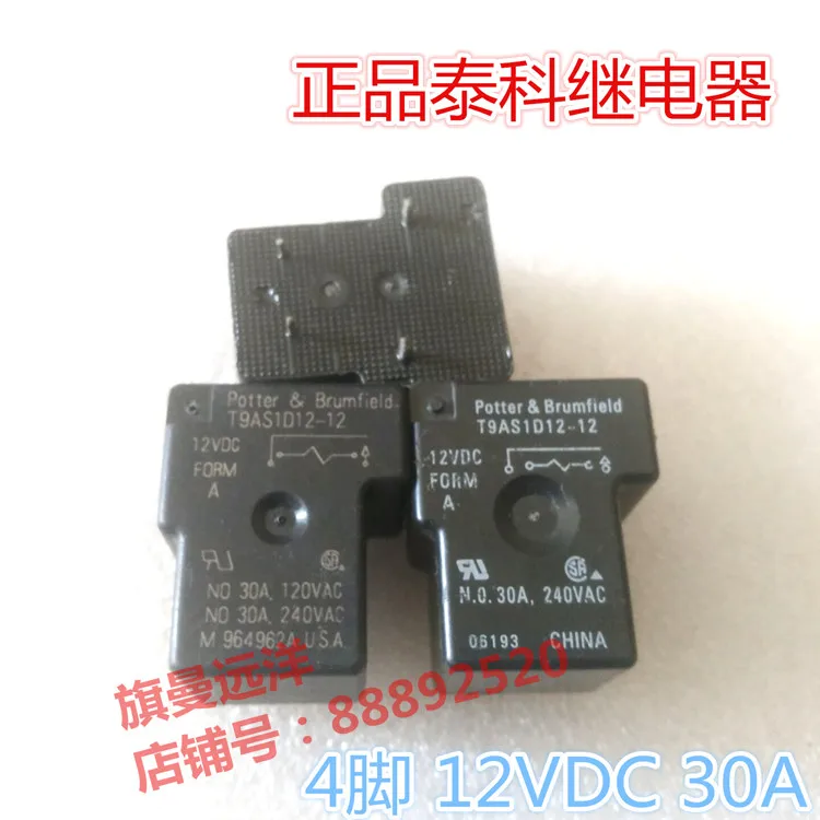 

10PCS/LOT T9AS1D12-12 12VDC 12V 30A 4 DC12V